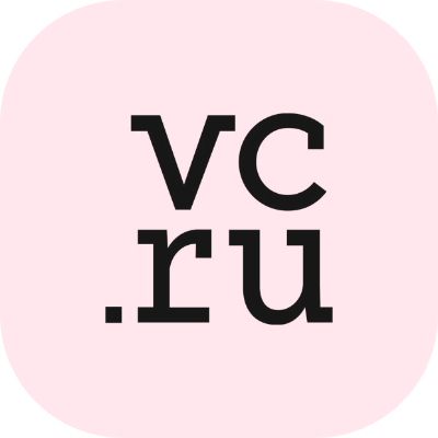 vc.ru
