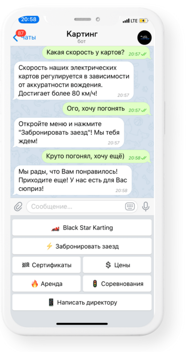 рассылки в мессенджерах