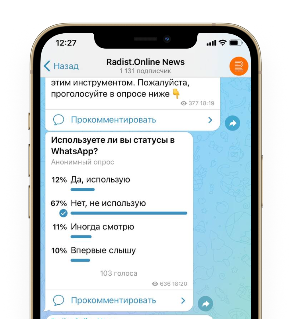 Рассылка в WhatsApp через amoCRM