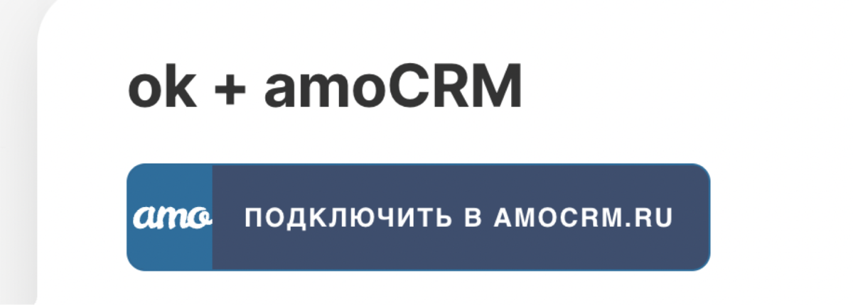 telegram битрикс24, телеграм bitrix24, радист онлайн, radist online