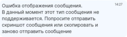 обновления Radist.Online починили баги и обновили уведомления