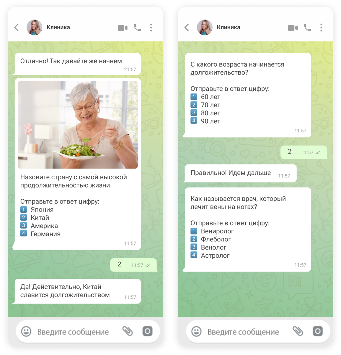 Продаем c помощью WhatsApp в Черную пятницу!