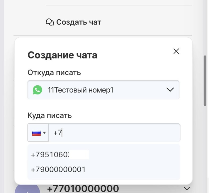 whatsapp web, вацап веб, ватсап веб, радист онлайн, radist online, radist web