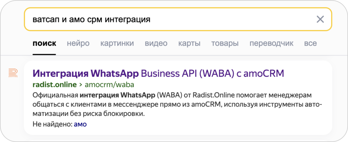 рассылки в мессенджерах