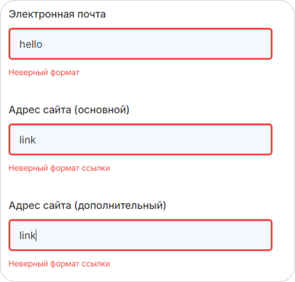 обновления Radist.Online починили баги и обновили уведомления