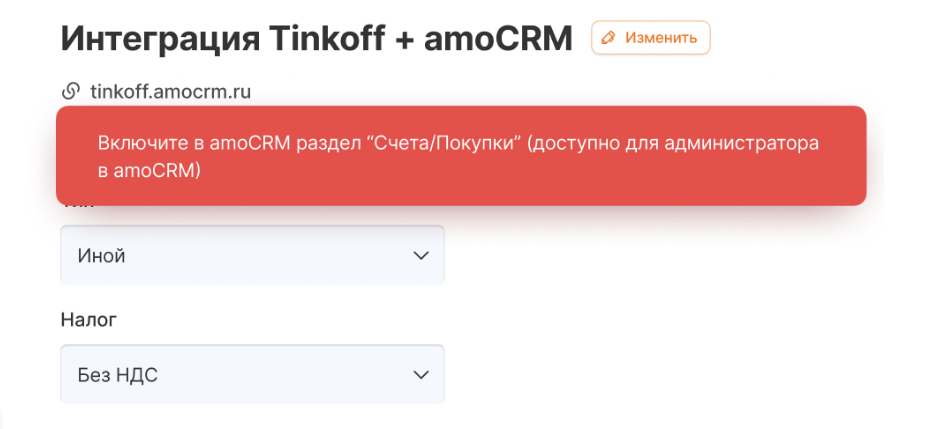 Дайджест обновлений Radist.Online