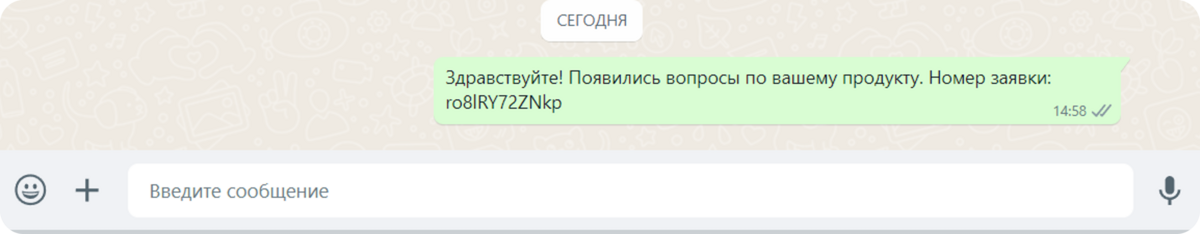 обновления Radist.Online починили баги и обновили уведомления