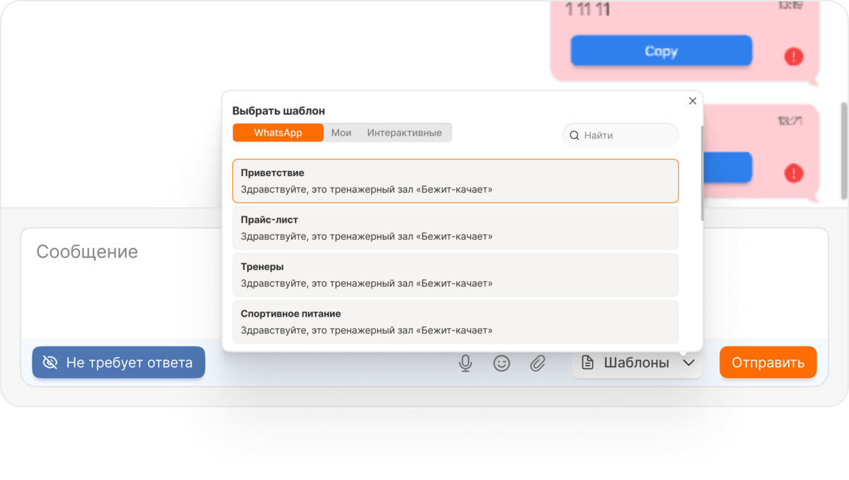 обновления Radist.Online починили баги и обновили уведомления