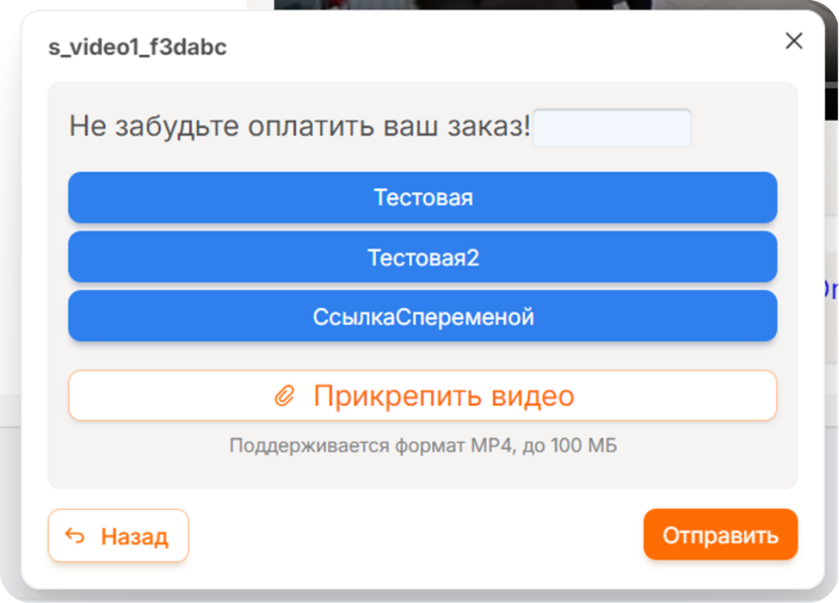 обновления Radist.Online починили баги и обновили уведомления