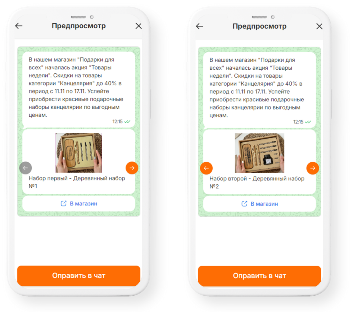 обновления Radist.Online починили баги и обновили уведомления