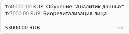 обновления Radist.Online починили баги и обновили уведомления