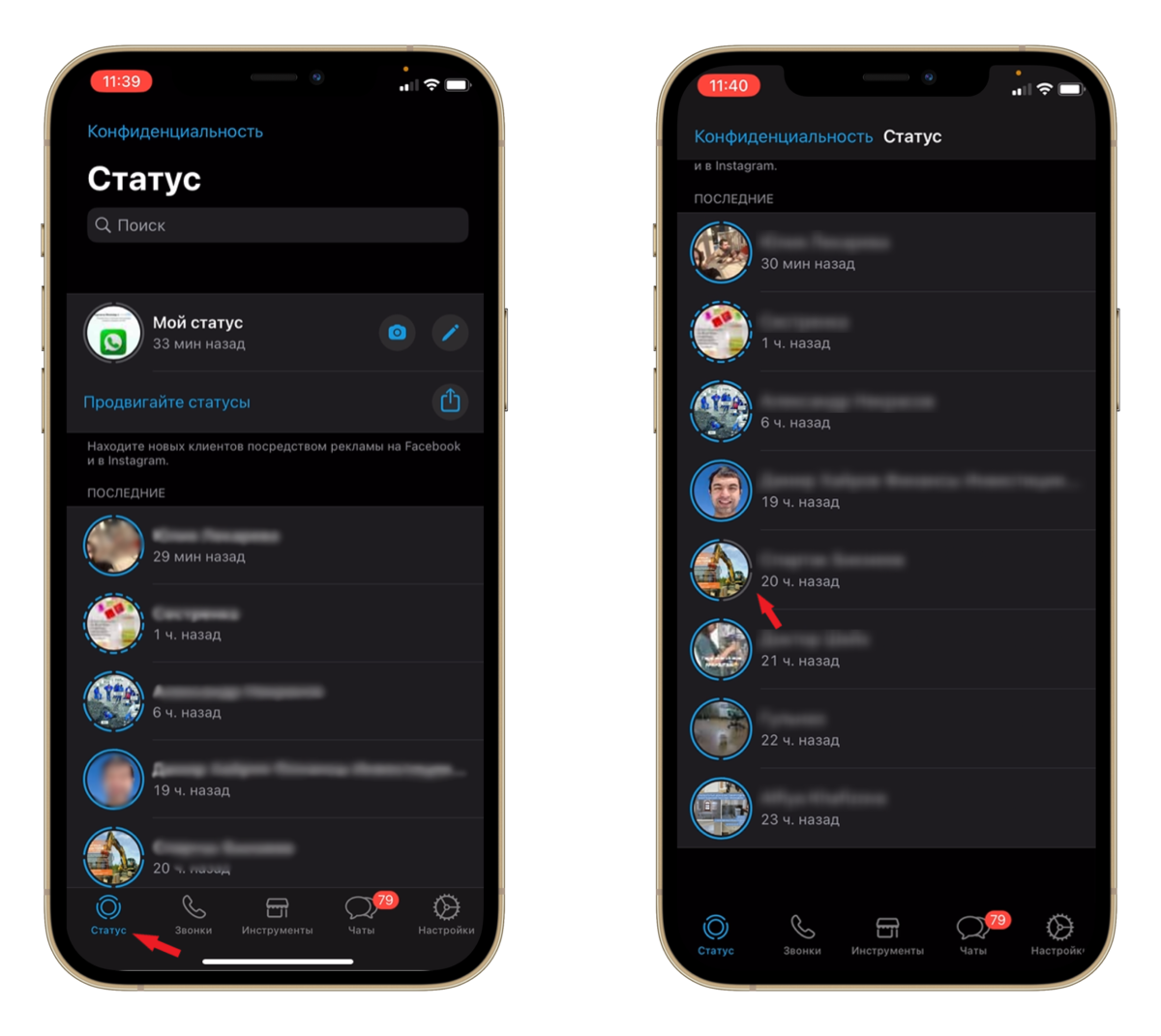 Рассылка в WhatsApp через amoCRM