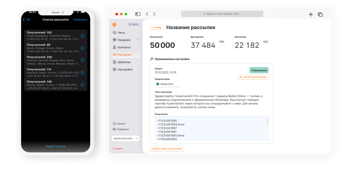 продажи в телегомагазине
