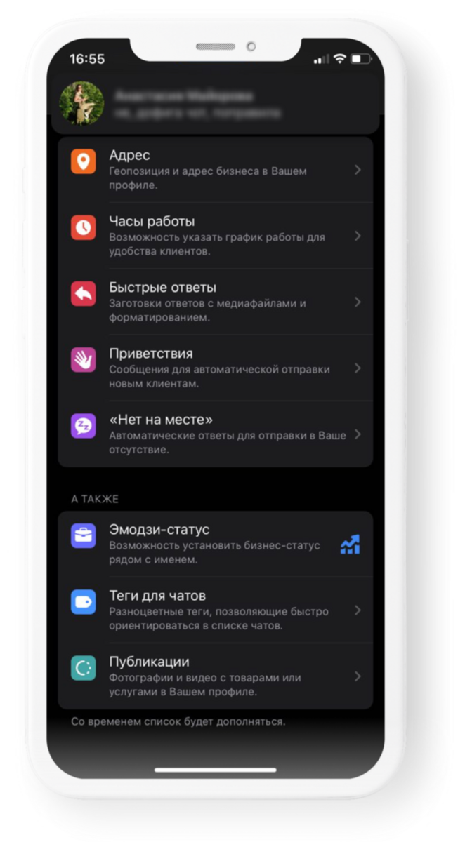 рассылки в мессенджерах