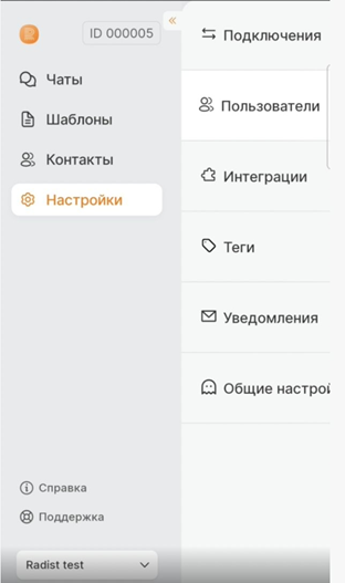 whatsapp web, вацап веб, ватсап веб, радист онлайн, radist online, radist web