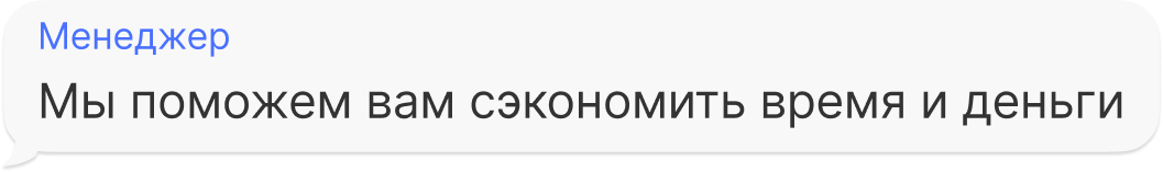 рассылки в мессенджерах