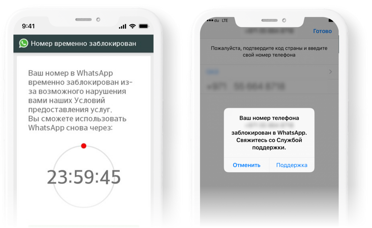 рассылки в мессенджерах