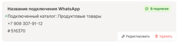 обновления Radist.Online починили баги и обновили уведомления