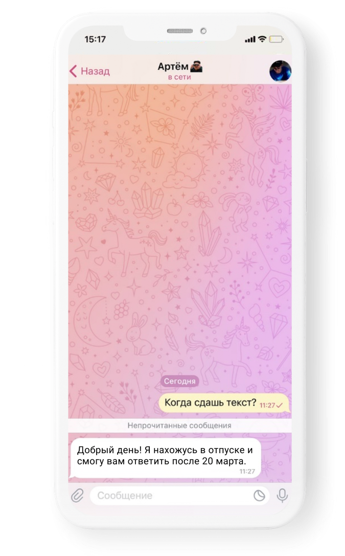 Что выбрать: WhatsApp или WhatsApp Business API