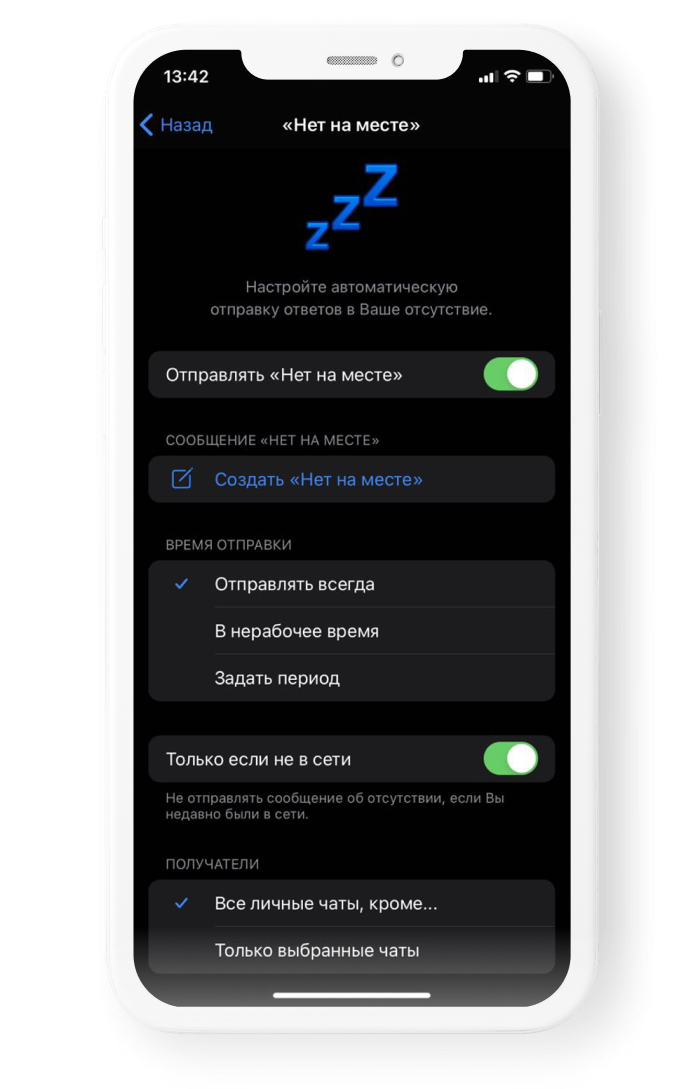 Что выбрать: WhatsApp или WhatsApp Business API