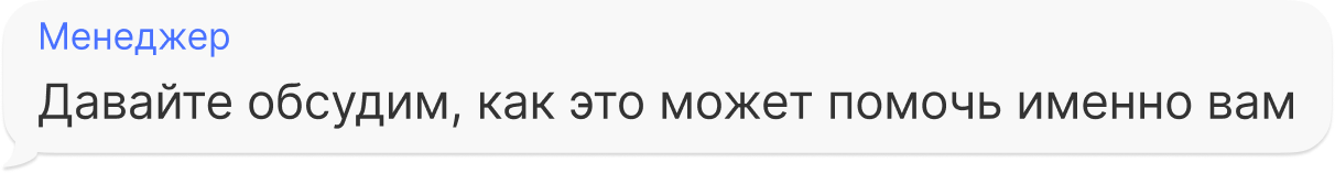 рассылки в мессенджерах