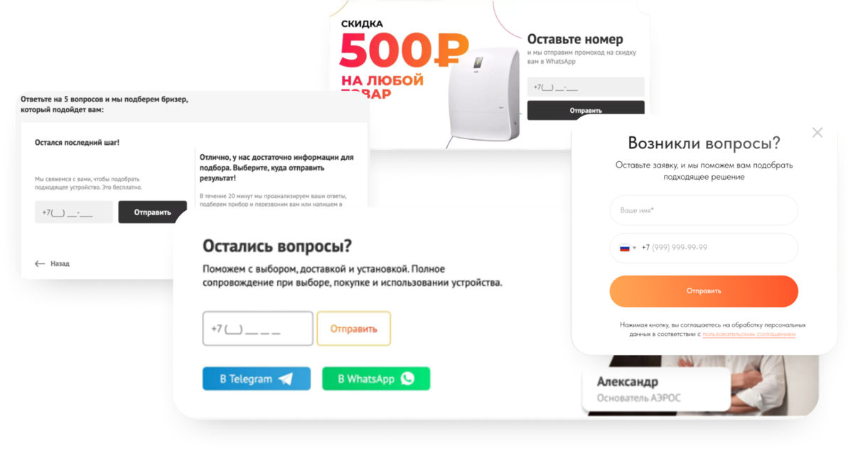 рассылки в мессенджерах
