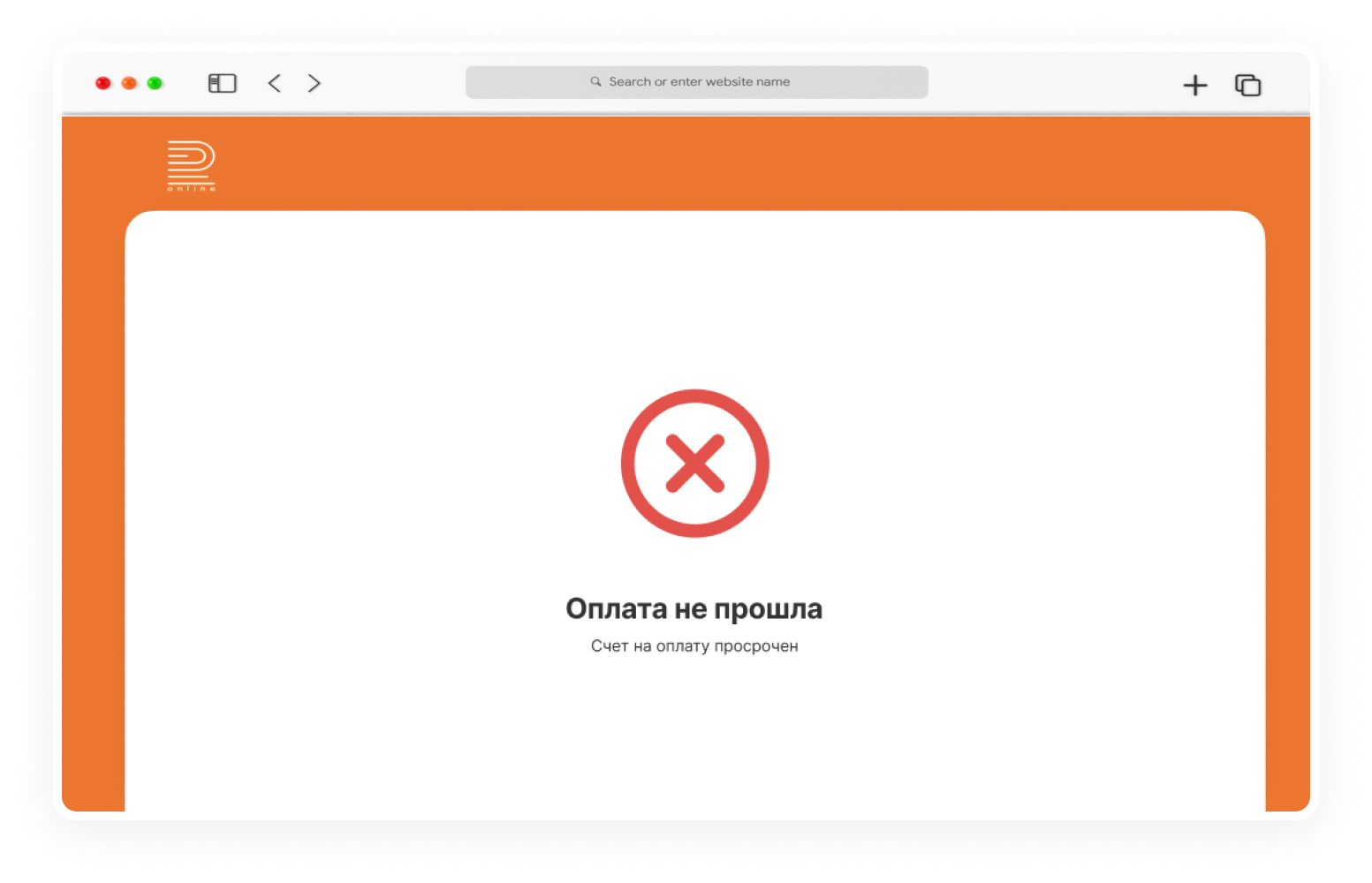 обновления Radist.Online починили баги и обновили уведомления