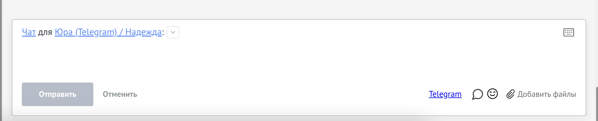 пишите в Telegram из amoCRM