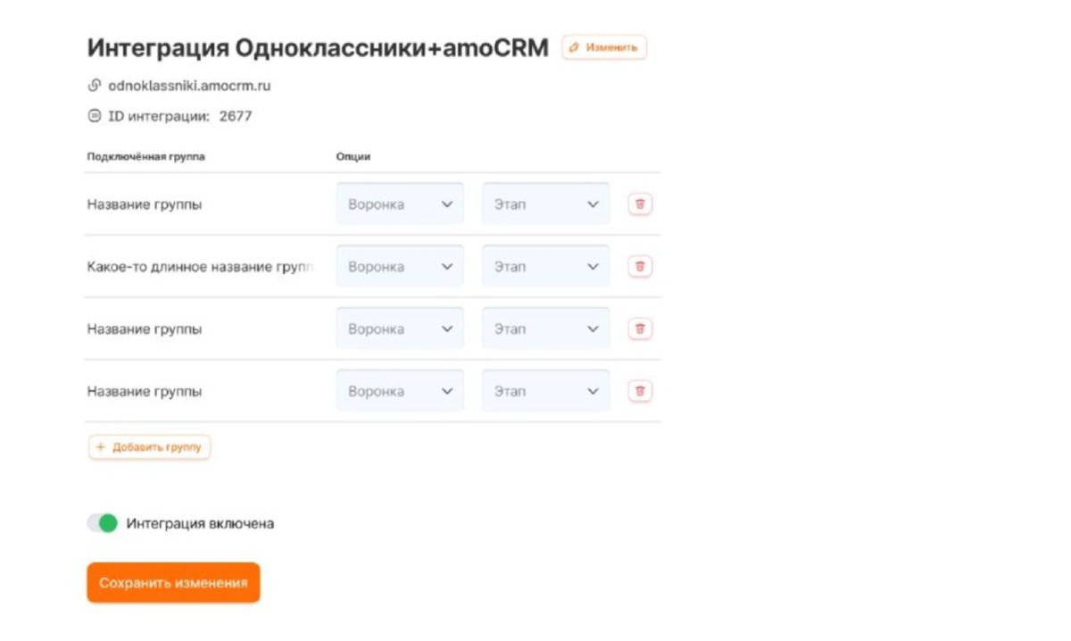 telegram битрикс24, телеграм bitrix24, радист онлайн, radist online