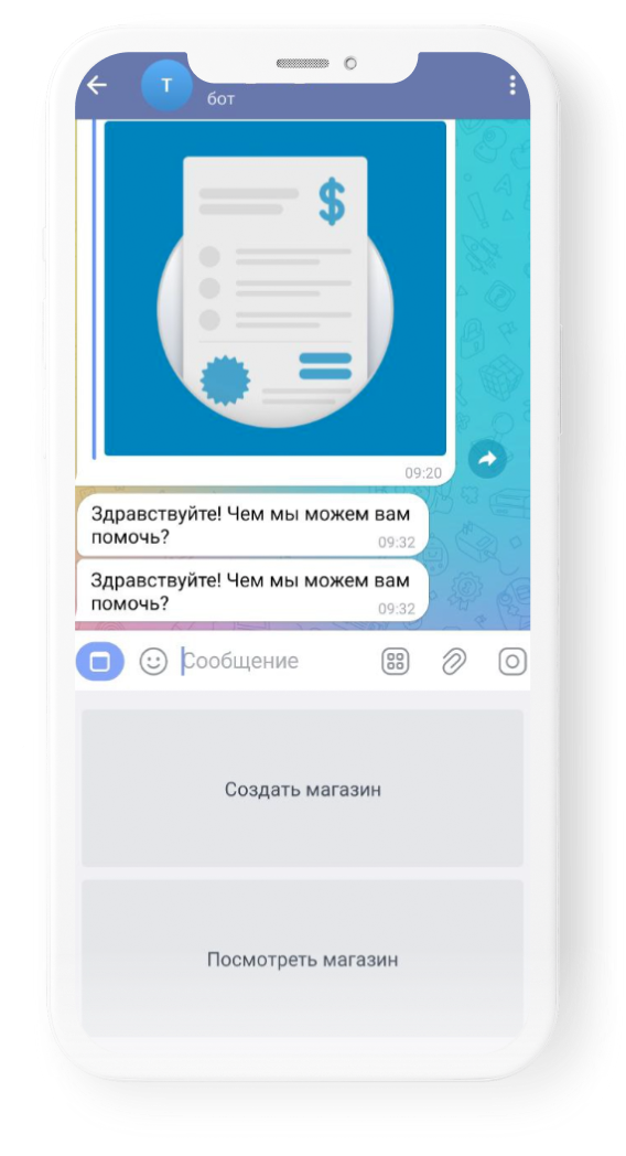 обновления Radist.Online починили баги и обновили уведомления