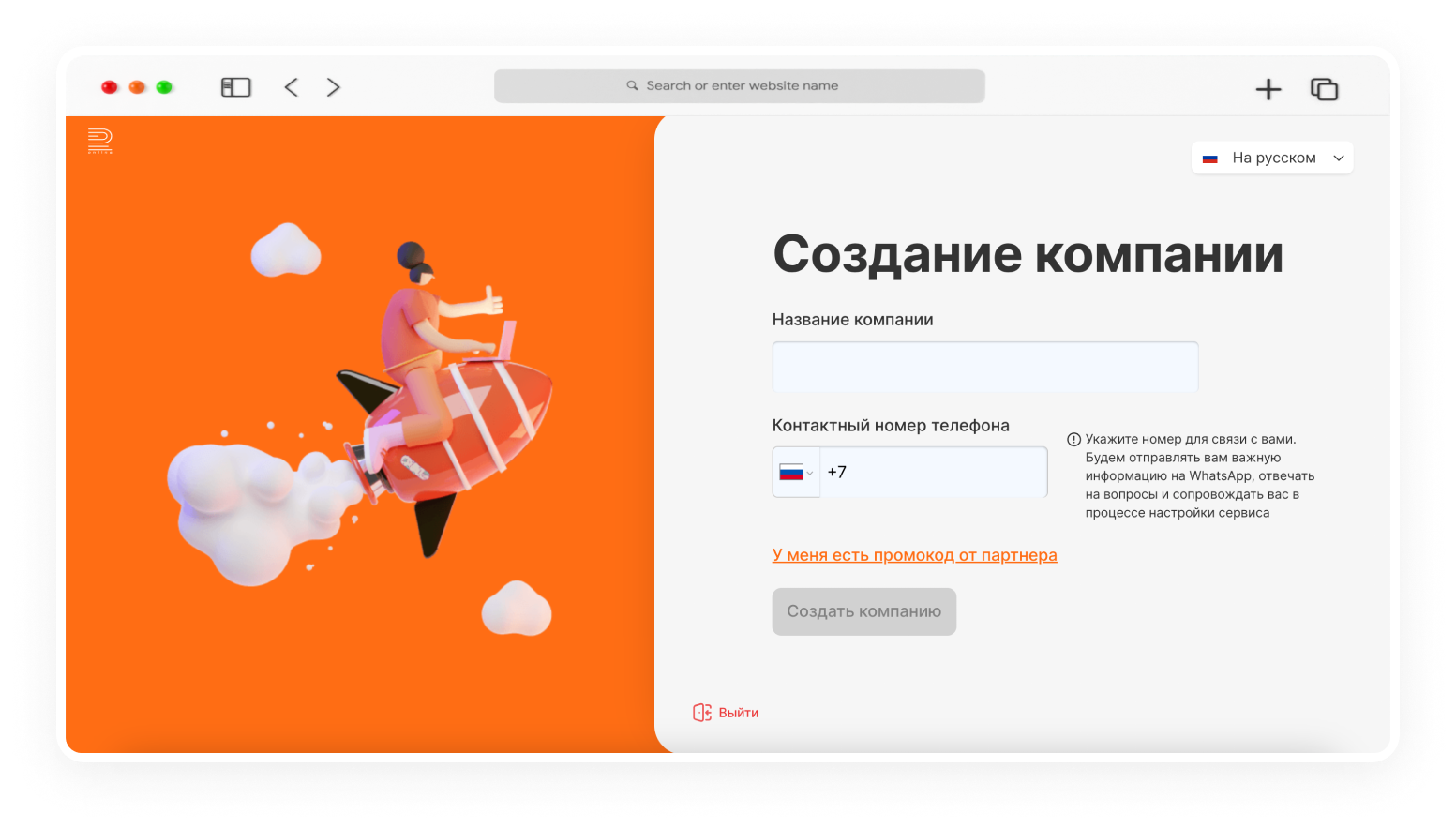 рассылки в мессенджерах