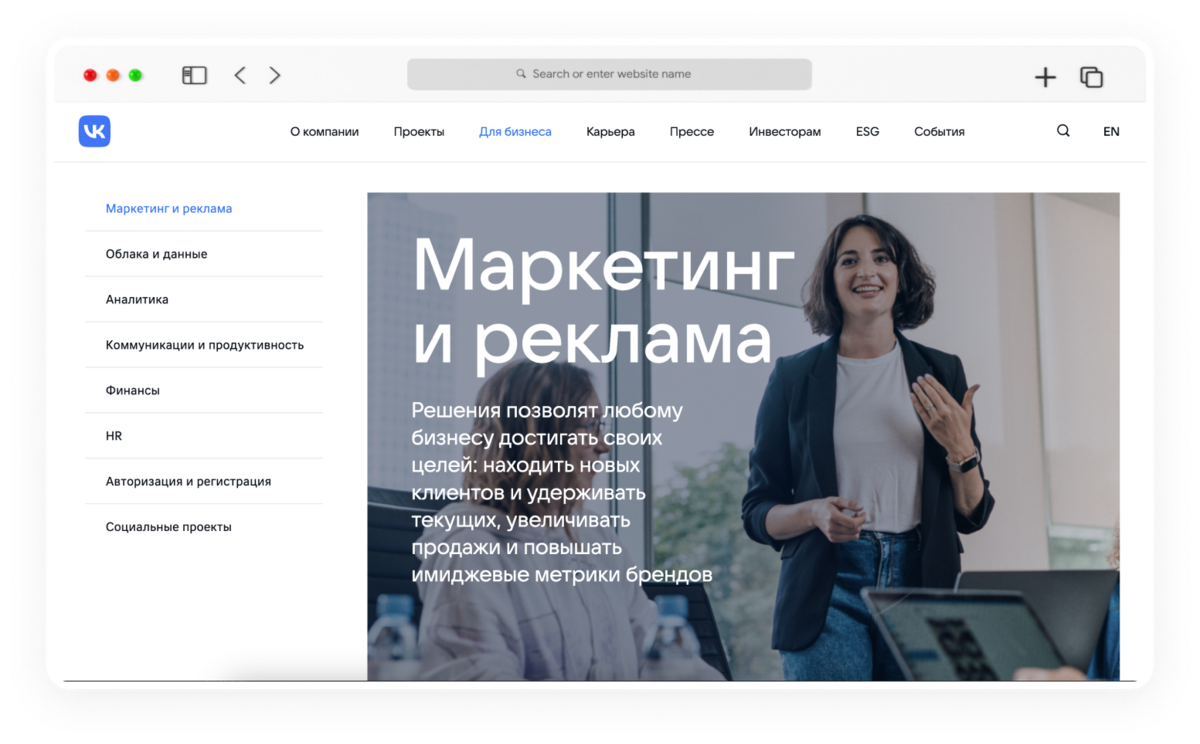 рассылки в мессенджерах