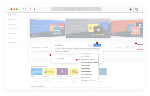 Как отслеживать первое сообщение от клиента в CRM