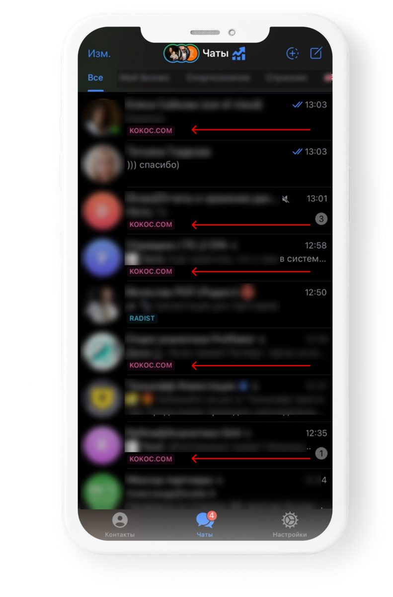 WhatsApp или WhatsApp Business API