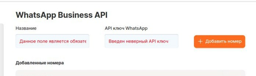 telegram битрикс24, телеграм bitrix24, радист онлайн, radist online