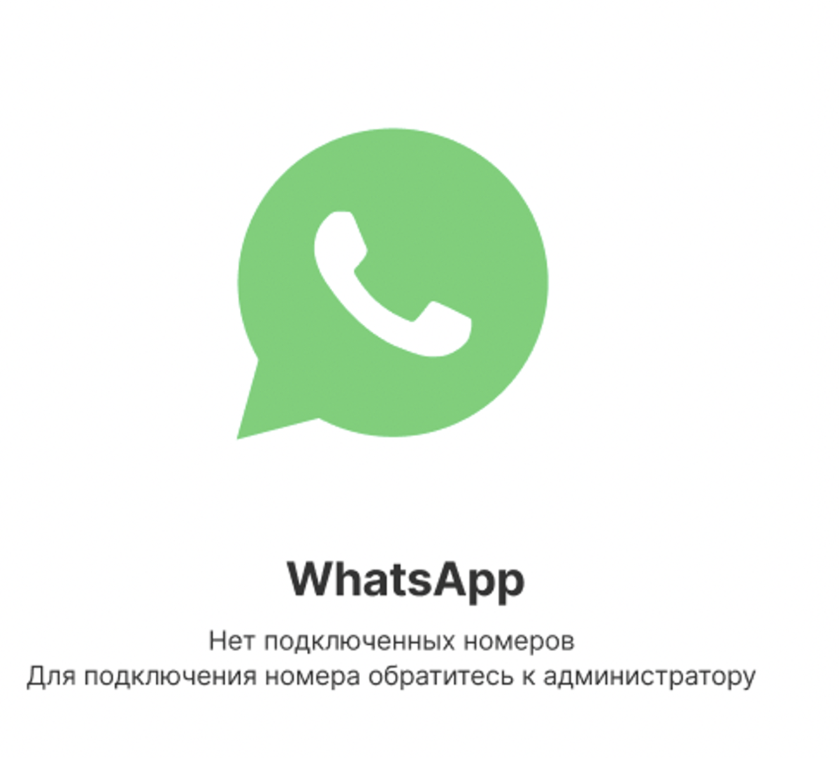 обновления Radist.Online починили баги и обновили уведомления