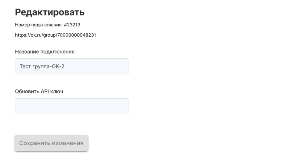 whatsapp web, вацап веб, ватсап веб, радист онлайн, radist online, radist web
