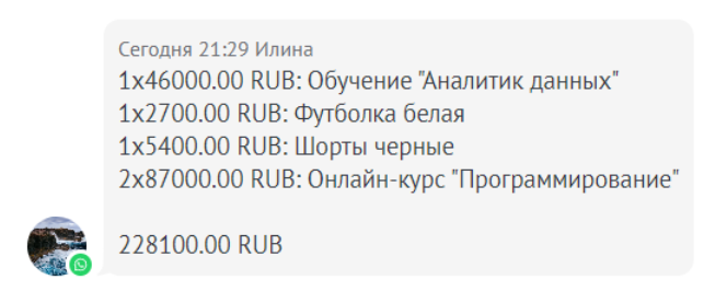 обновления Radist.Online починили баги и обновили уведомления