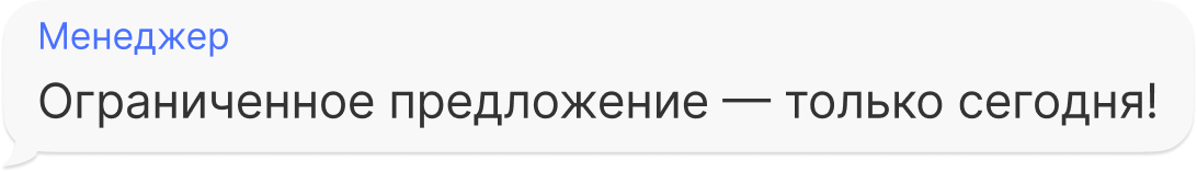 рассылки в мессенджерах