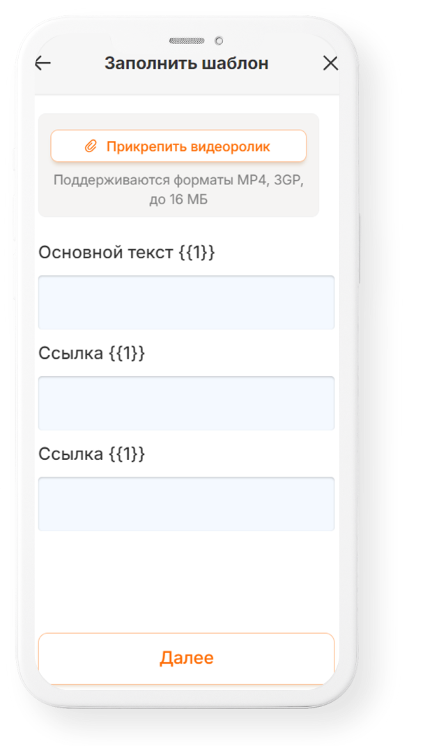 обновления Radist.Online починили баги и обновили уведомления
