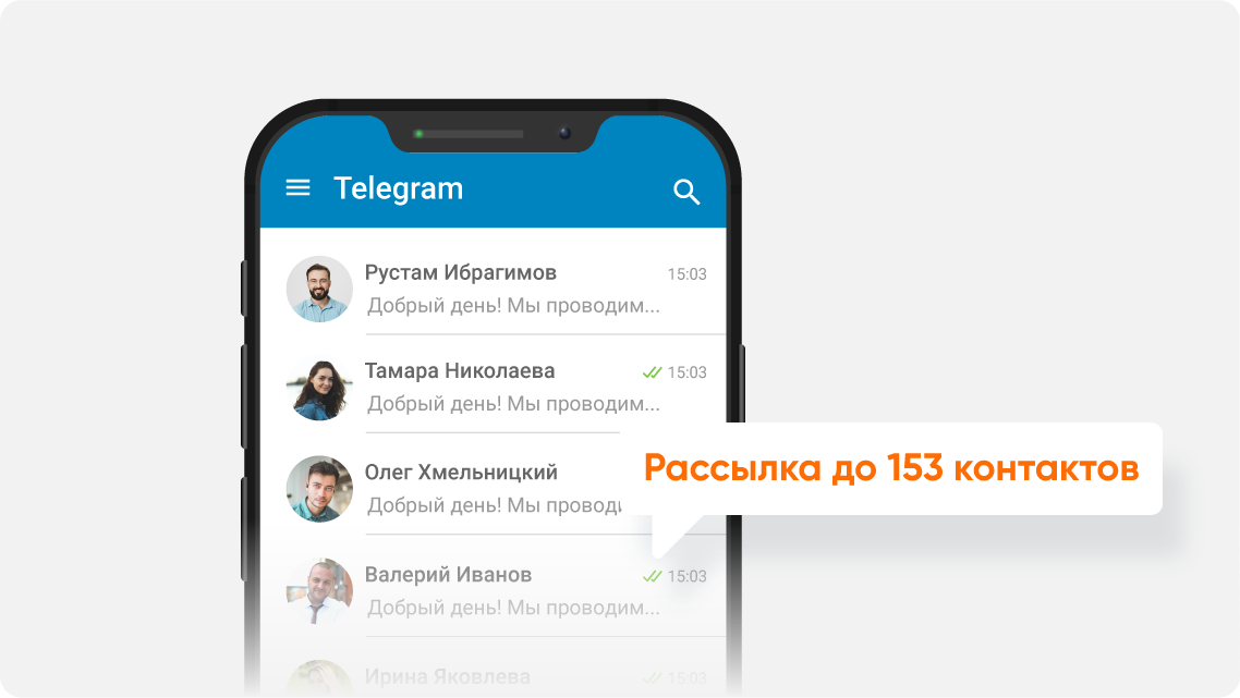 пишите в Telegram из amoCRM