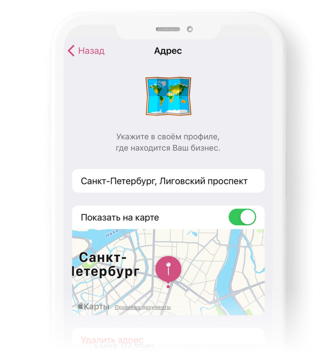 WhatsApp или WhatsApp Business API