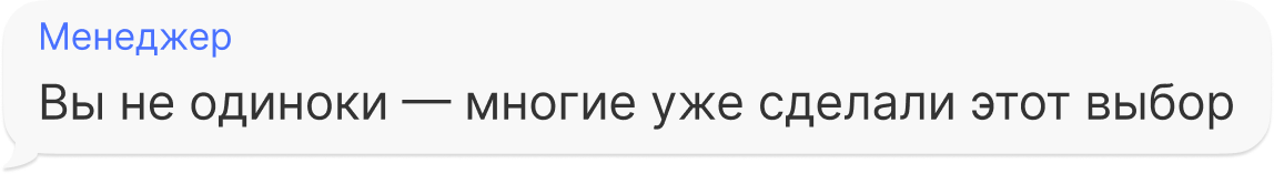 рассылки в мессенджерах