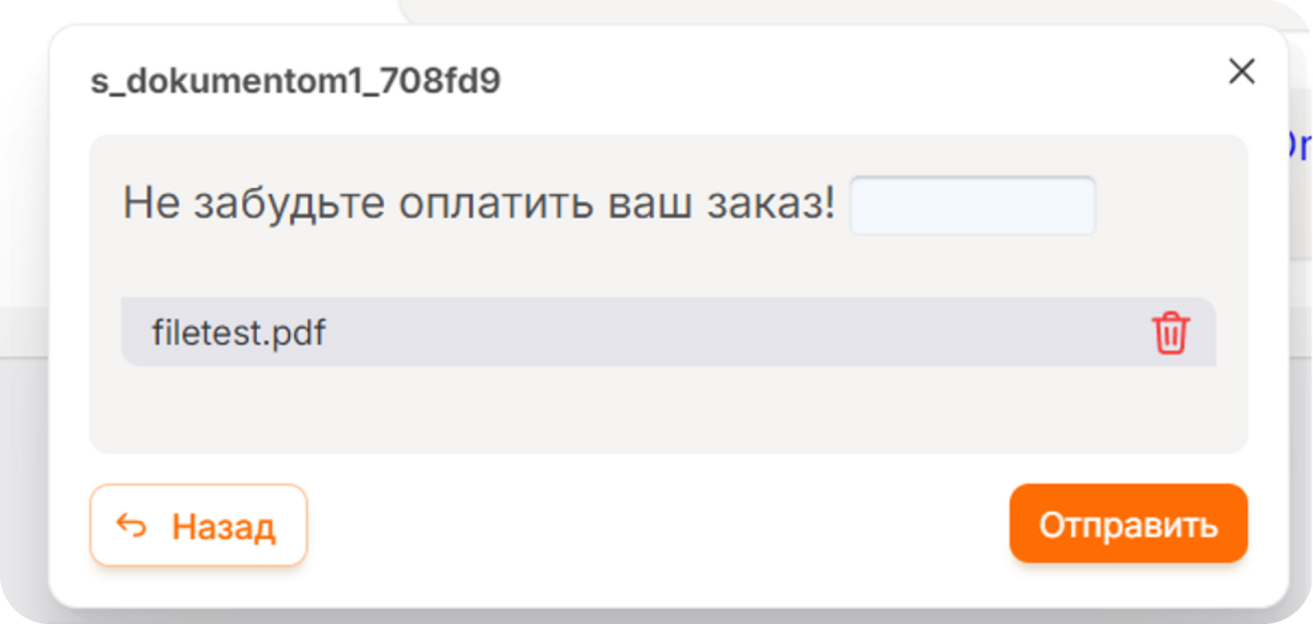 обновления Radist.Online починили баги и обновили уведомления