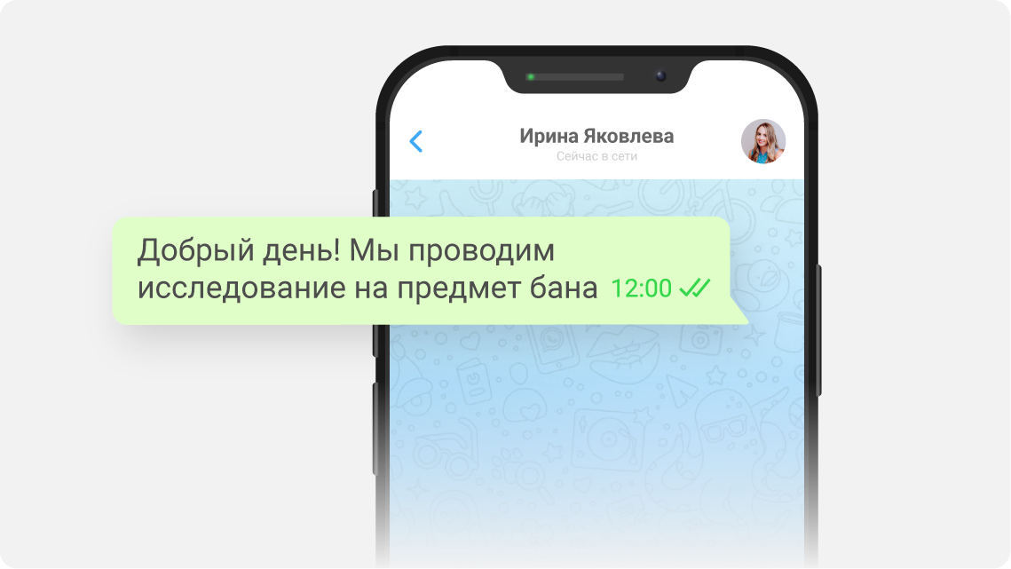 пишите в Telegram из amoCRM
