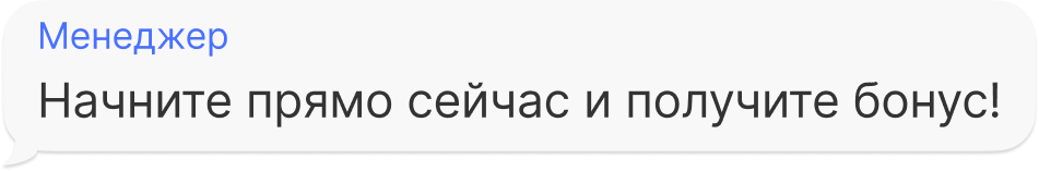 рассылки в мессенджерах