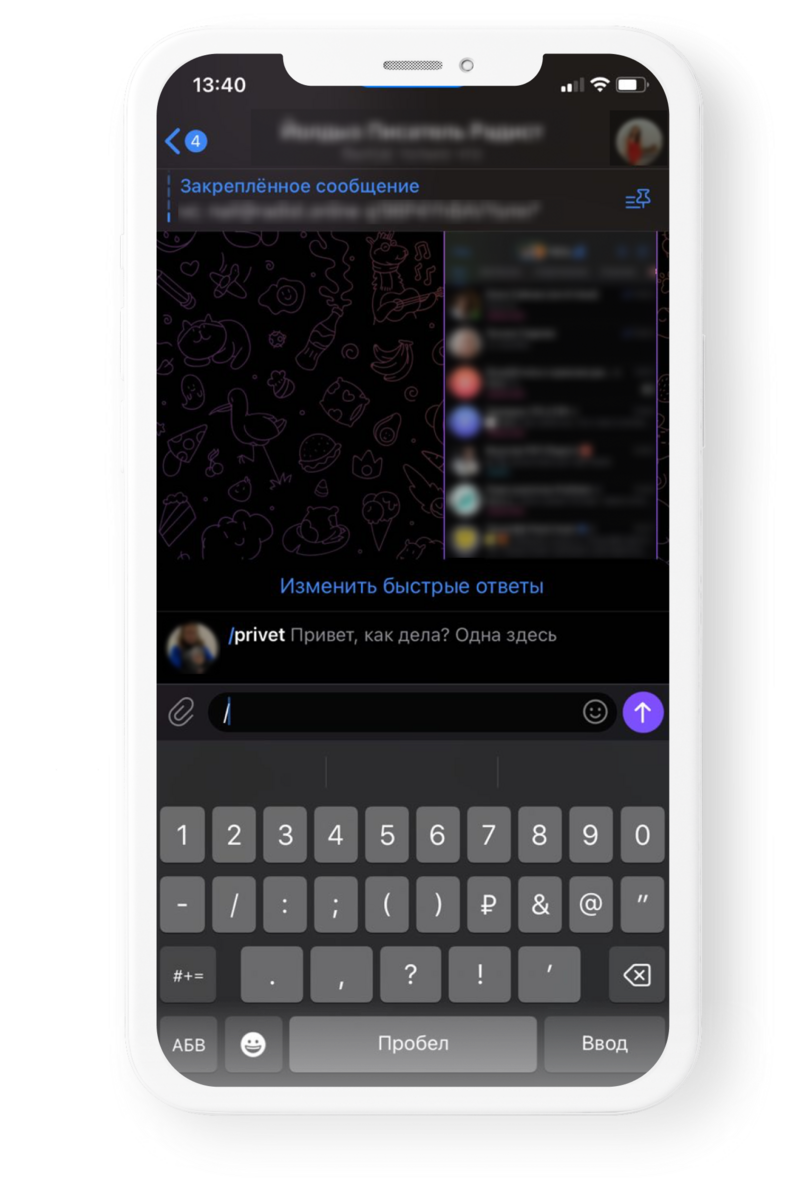 WhatsApp или WhatsApp Business API