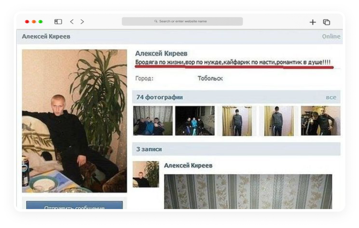 Рассылка в WhatsApp через amoCRM