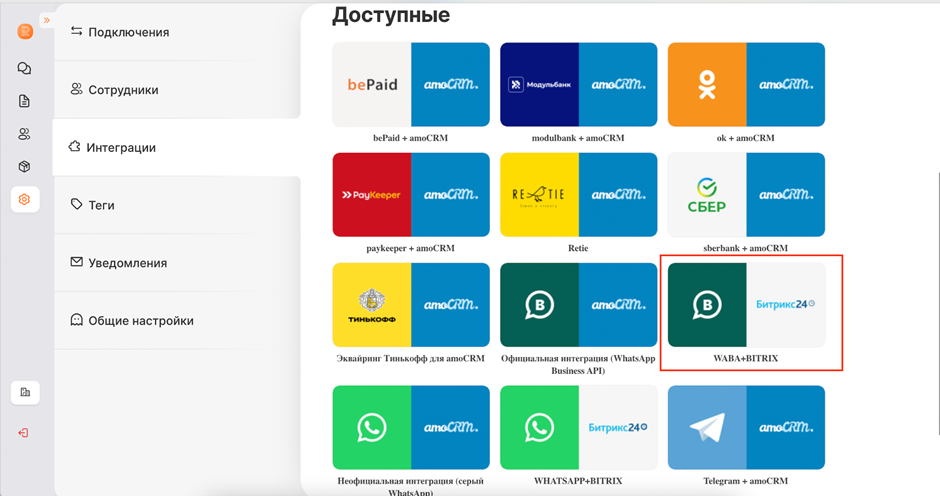 Дайджест обновлений Radist.Online