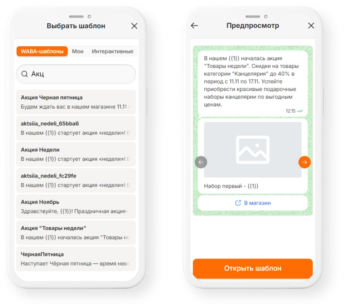 обновления Radist.Online починили баги и обновили уведомления